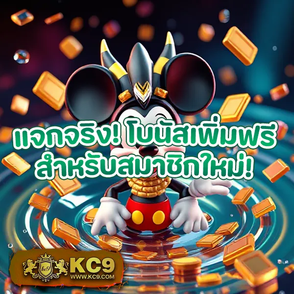 Empire777 – สุดยอดเกมสล็อตและเกมคาสิโนออนไลน์