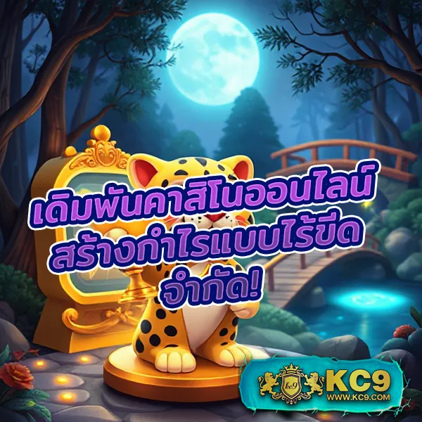 Cat999 หวย | แทงหวยออนไลน์จ่ายจริง ไม่มีเลขอั้น