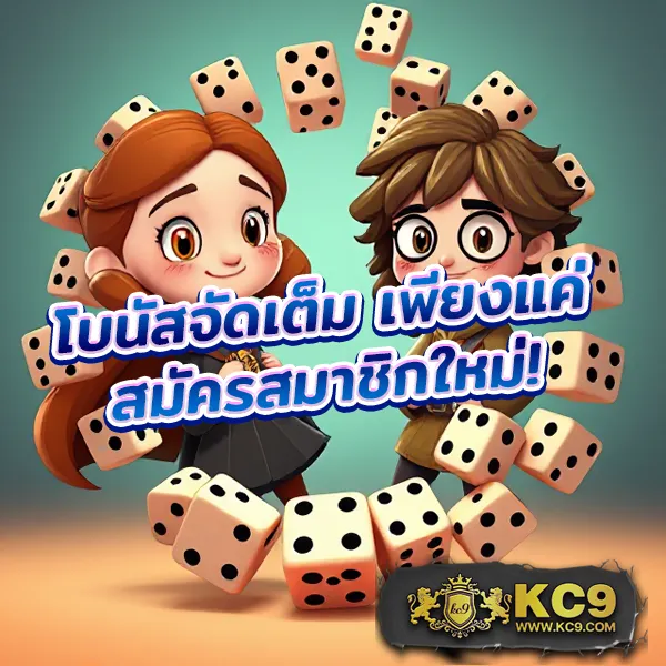 Betflik Pro 9 | ศูนย์รวมสล็อตและคาสิโนออนไลน์ที่มาแรงที่สุด