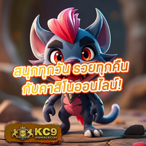 EDMBet – เกมสล็อตออนไลน์ที่ให้รางวัลสูง