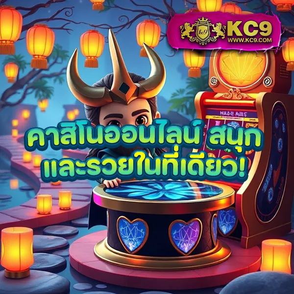 King Kong PG: เล่นเกมสล็อต PG แบบจัดเต็มที่นี่