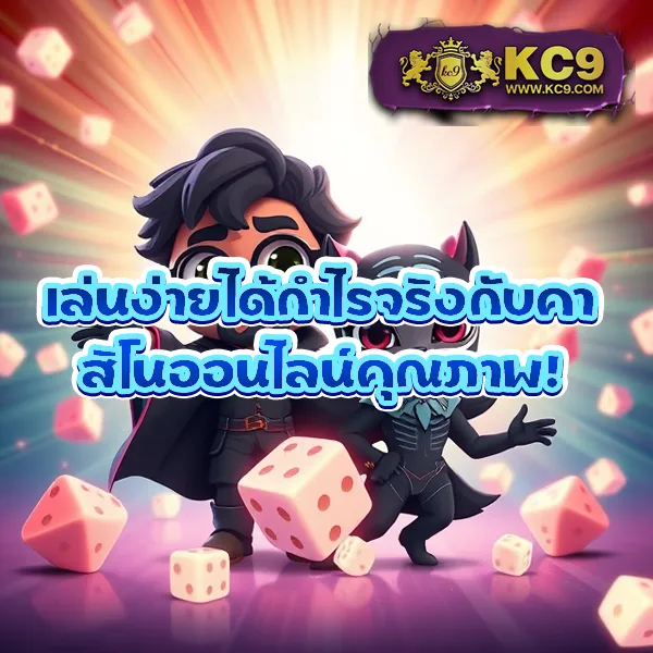 Legend Slot เว็บสล็อตแตกง่าย รวมเกมจากทุกค่าย