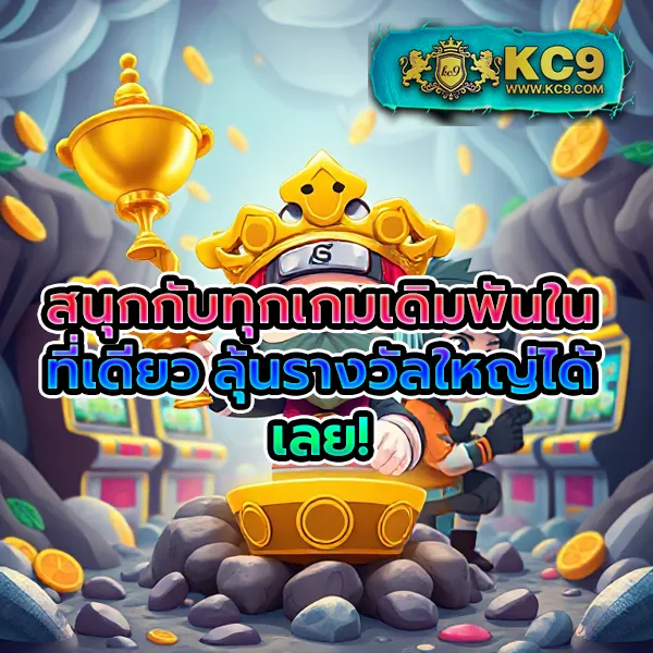 FAZ123 เว็บตรงไม่ผ่านเอเย่นต์ เกมสนุก จ่ายจริงทุกยอด