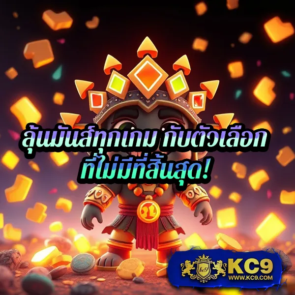 Betflik เว็บรวม - ศูนย์รวมเกมสล็อตและคาสิโนออนไลน์ครบวงจร