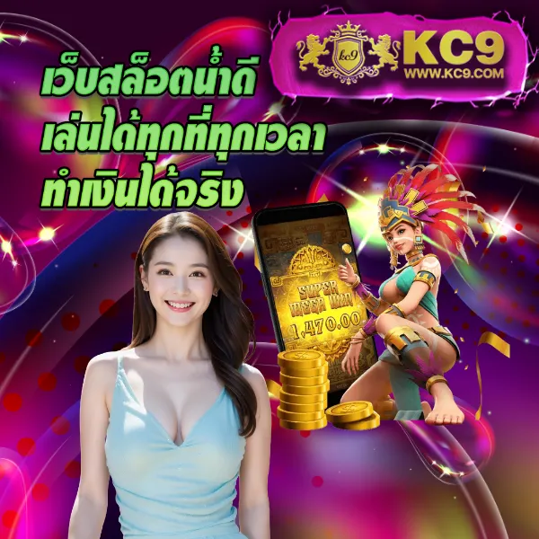 "GM168Bet: สนุกกับเกมคาสิโนและสล็อตที่ดีที่สุด"