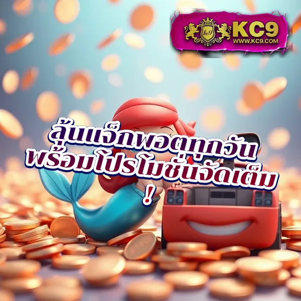 Bigbet44: แพลตฟอร์มเกมสล็อตออนไลน์และคาสิโนที่ดีที่สุด