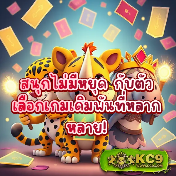 G2G888 เว็บตรง | เดิมพันออนไลน์ที่ปลอดภัยและมั่นคง