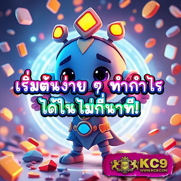 123King ศูนย์รวมเกมเดิมพันออนไลน์ โบนัสแตกง่าย