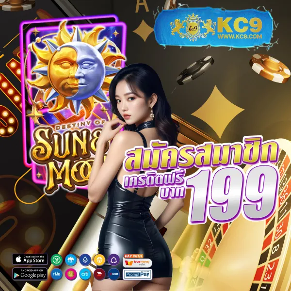 168galaxy-เครดิต-ฟรี แจกจริง ไม่มีเงื่อนไข