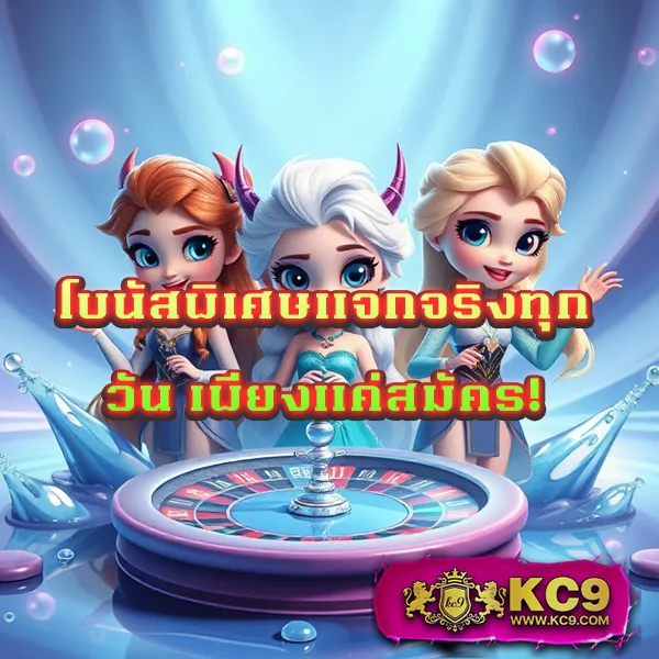 66 สล็อต - สล็อตเว็บตรง โบนัสแตกบ่อย