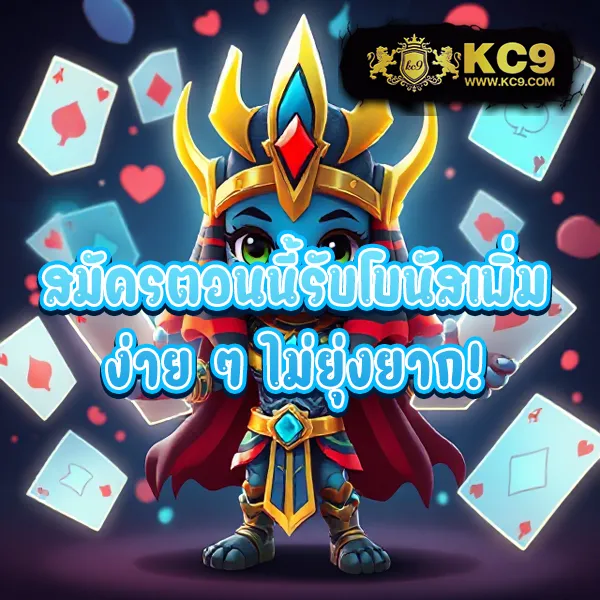 19-รับ-100-ทํา-400-ถอน-100 โปรสล็อตสุดคุ้ม ถอนได้จริง