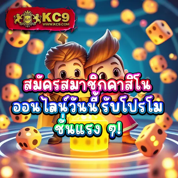 "GoatBet สล็อต: ลุ้นรางวัลใหญ่ในเกมสล็อตออนไลน์"