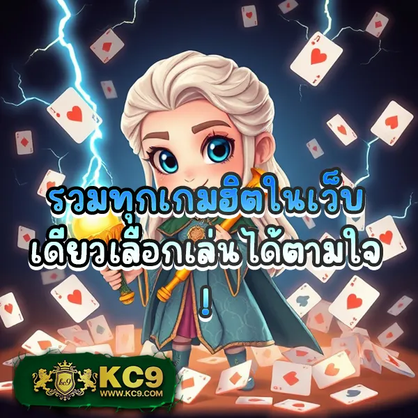 EDM888 Bet – ลุ้นรางวัลใหญ่กับเกมสล็อตออนไลน์ที่ดีที่สุด