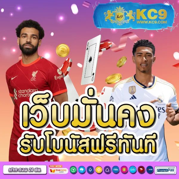 DK7.com เครดิตฟรี 108 บาท | รับเครดิตฟรีทันทีเมื่อสมัครสมาชิก