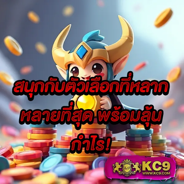 Betflik999 - เว็บตรงสล็อตและคาสิโนออนไลน์ครบวงจร