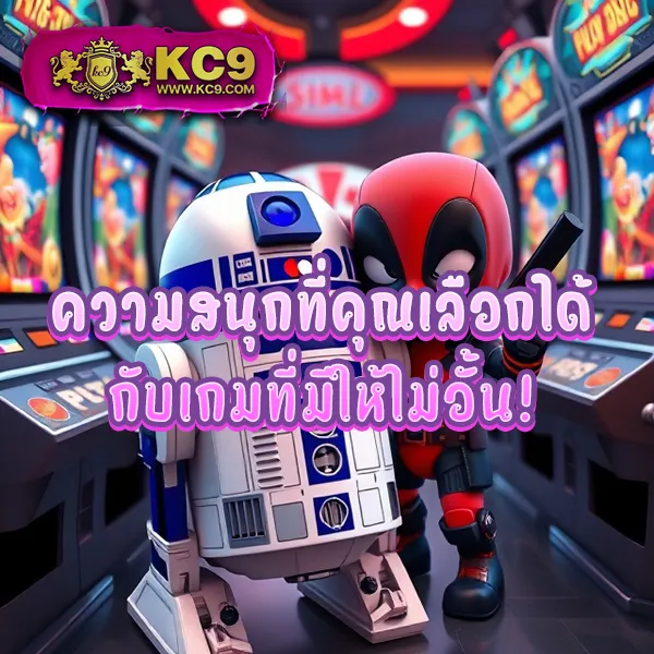 Lego Slot เว็บสล็อตออนไลน์ยอดนิยม