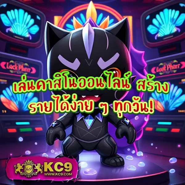 F0X-888 – เกมคาสิโนออนไลน์ที่เต็มไปด้วยโบนัสและรางวัลสูง