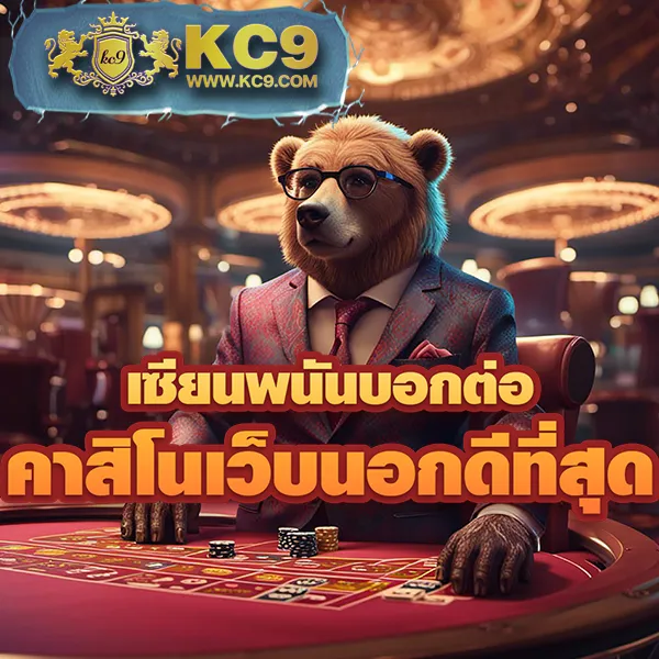 Bigwin Slot: แพลตฟอร์มเกมสล็อตออนไลน์ที่ดีที่สุด