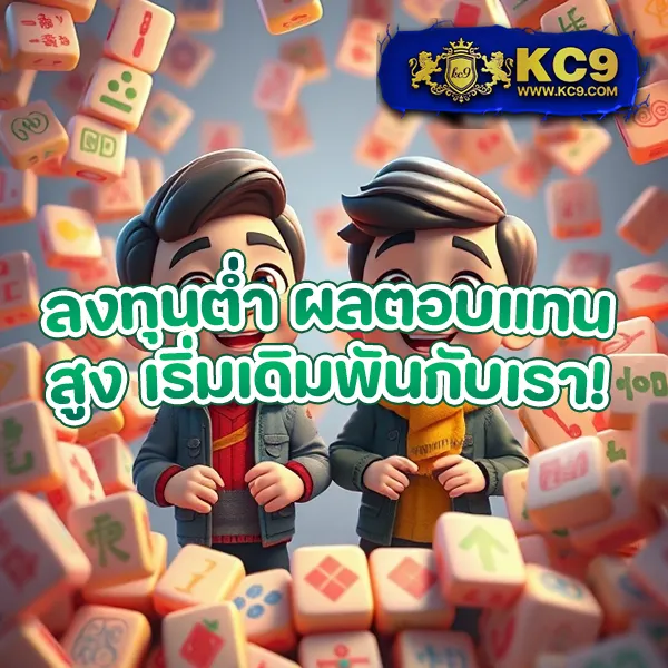 AMB789 - เว็บสล็อตออนไลน์ครบวงจร โบนัสแตกง่าย