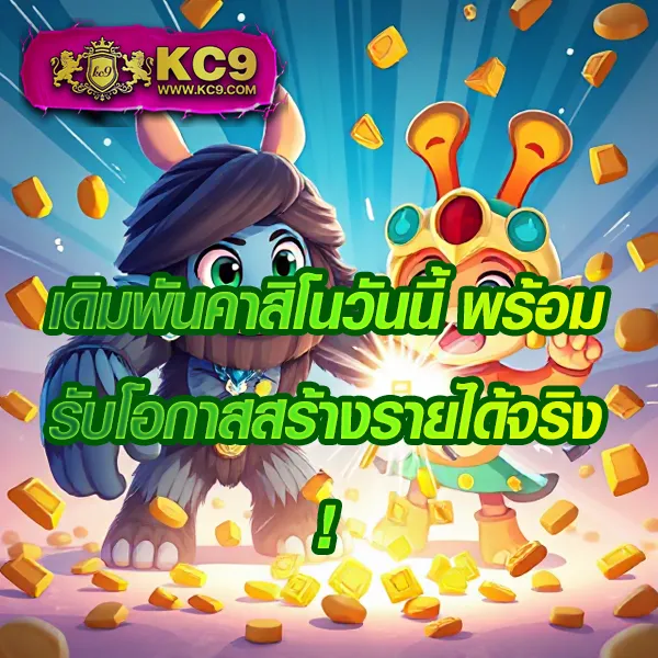 "Get 77 Slot: สล็อตออนไลน์ที่เต็มไปด้วยรางวัลใหญ่"