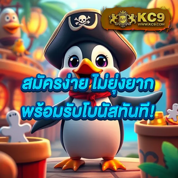 Grand Royal: แพลตฟอร์มเกมออนไลน์ครบวงจร