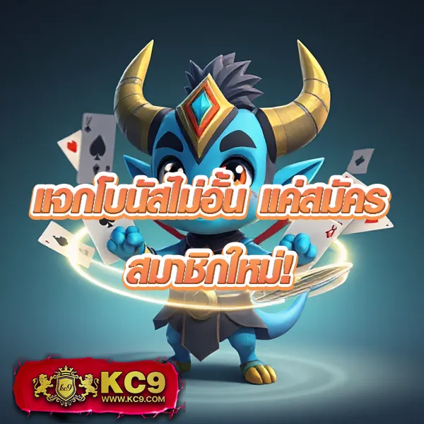 BEO333 - เว็บสล็อตมาแรง โบนัสจัดเต็มทุกเกม