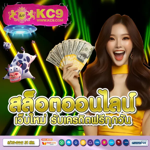 460bet เว็บเดิมพันออนไลน์ อันดับ 1 พร้อมโปรโมชั่นจัดเต็ม