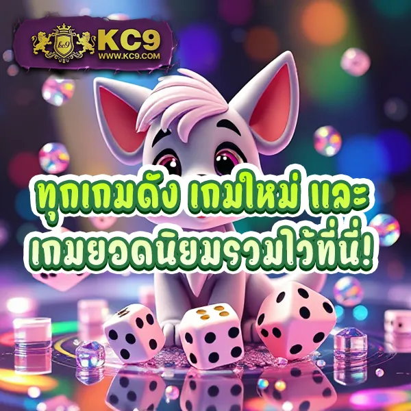 AllOne66 - เว็บสล็อตมาแรง โบนัสแตกหนักทุกเกม