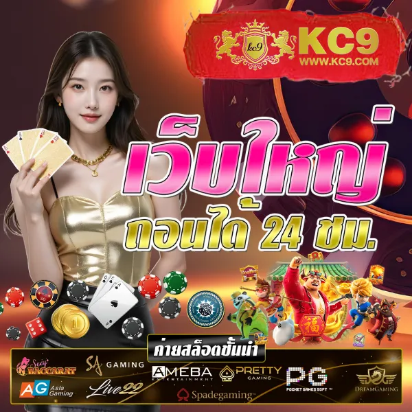 22pg เว็บสล็อต PG SLOT อันดับ 1 โบนัสแตกง่าย