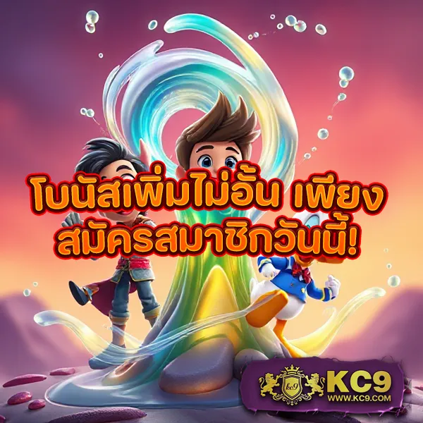 Grand Royal สล็อต: แพลตฟอร์มเกมสล็อตที่คุณวางใจ