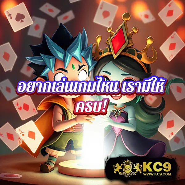 Betvegas77: เกมสล็อตและคาสิโนออนไลน์ที่คุณไม่ควรพลาด