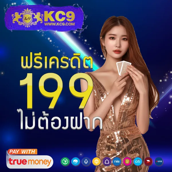 Bwin สล็อต - แหล่งรวมเกมสล็อตออนไลน์ยอดนิยม