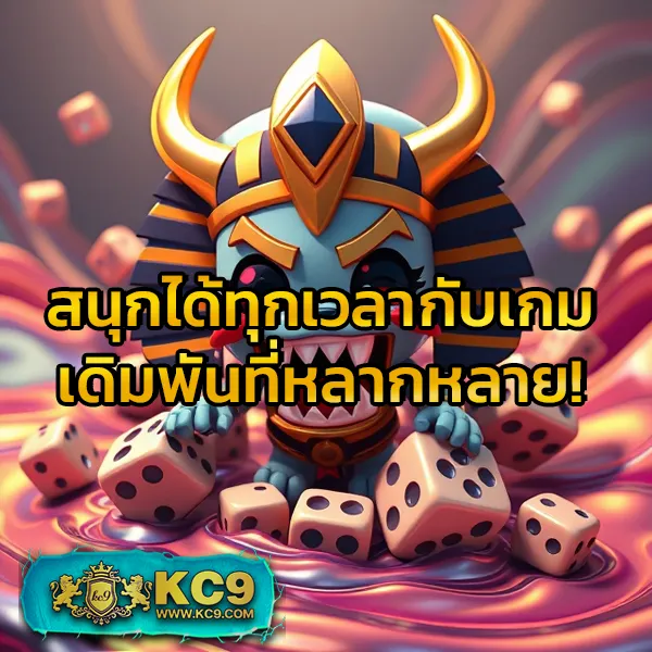 666PG - เว็บสล็อต PG แตกง่าย เล่นสนุกทุกวัน