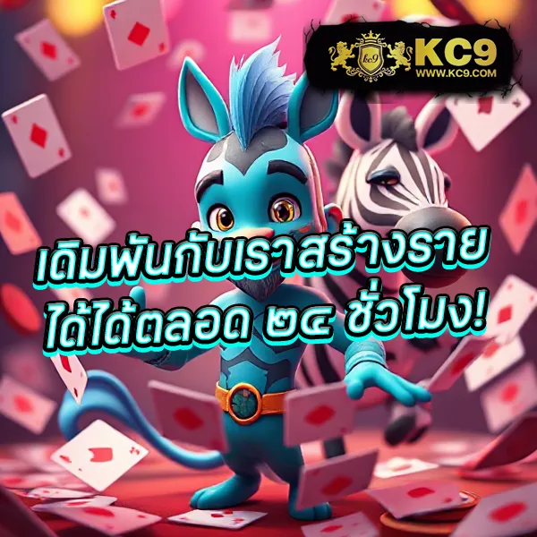 Cat99 | แพลตฟอร์มเกมและหวยออนไลน์ครบวงจร