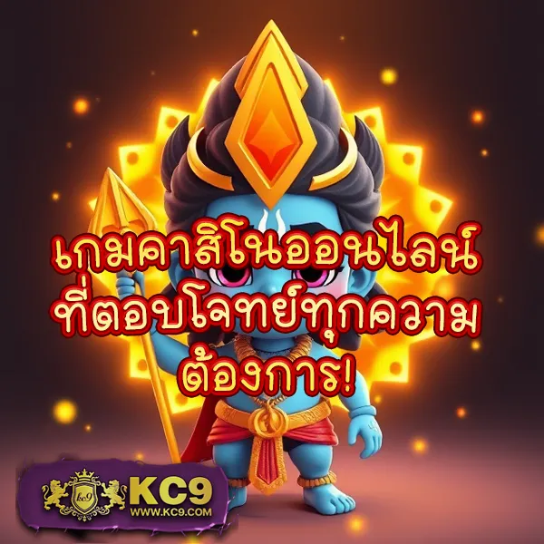 LedBet1688 เว็บเดิมพันออนไลน์ จ่ายจริง โบนัสใหญ่