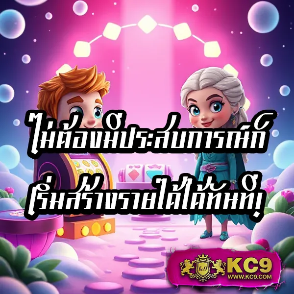 "G2GBet เข้าสู่ระบบ: เชื่อมต่อกับโลกของเกมและการพนัน"