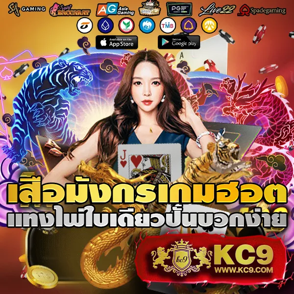 10 รับ 100 โปรเด็ด ฝากน้อย ได้โบนัสเยอะ