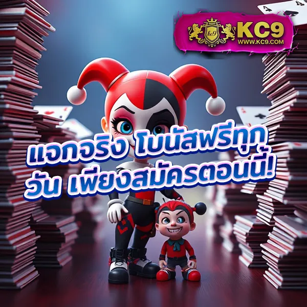 Betflik Casino - เว็บสล็อตออนไลน์และคาสิโนครบวงจร