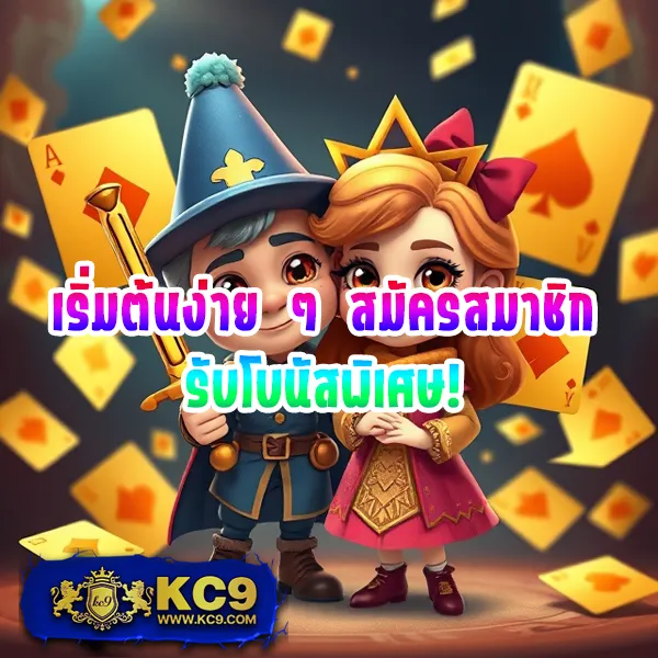 Bonus - โปรโมชั่นพิเศษสำหรับนักเดิมพันออนไลน์