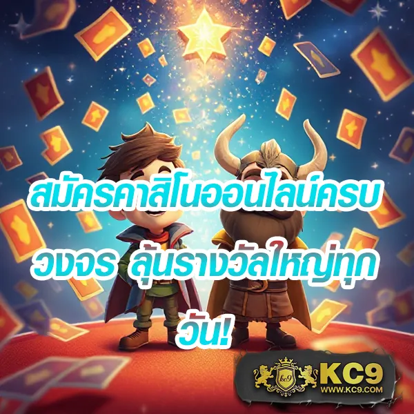 EzyBet789 – เกมสล็อตออนไลน์ที่ให้รางวัลใหญ่