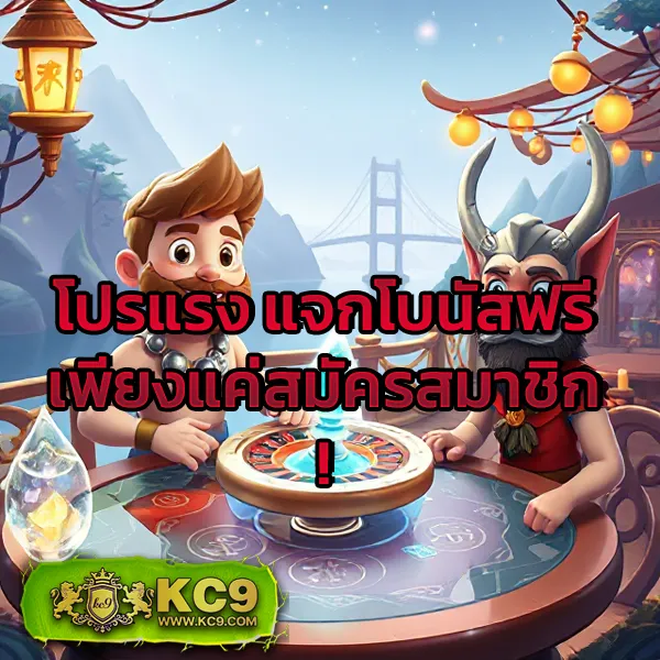 Fun88 เข้าระบบ | ทางเข้าเว็บเดิมพันครบวงจร