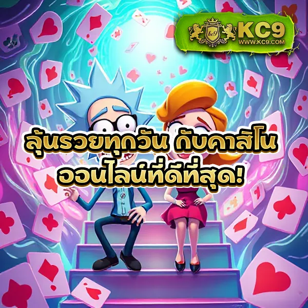 Betflix09 | เกมคาสิโนและสล็อตครบวงจร