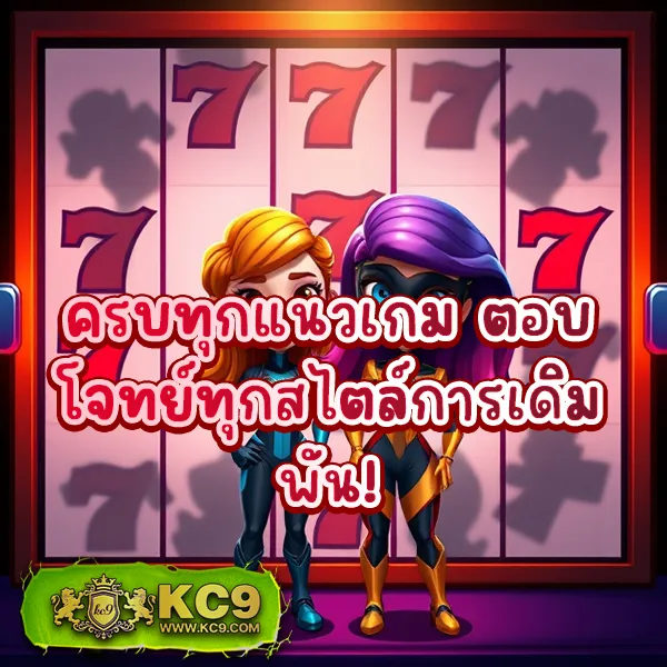 IMI619: เกมสล็อตและคาสิโนออนไลน์ที่ดีที่สุด