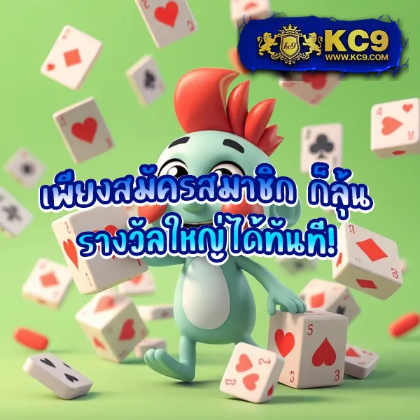 "55slot - สล็อตเว็บตรง โบนัสเยอะ เล่นง่าย ถอนได้จริง"