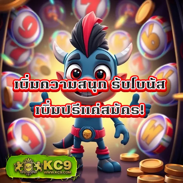 Bigbet44: แพลตฟอร์มเกมสล็อตออนไลน์และคาสิโนที่ดีที่สุด