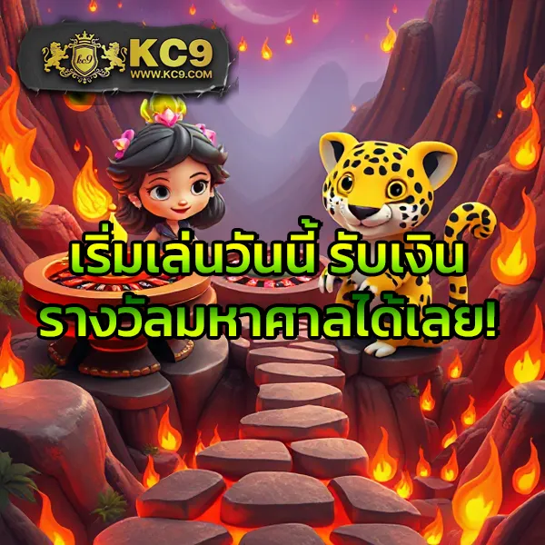 KUBET ทางเข้าใหม่ล่าสุด รองรับทุกอุปกรณ์