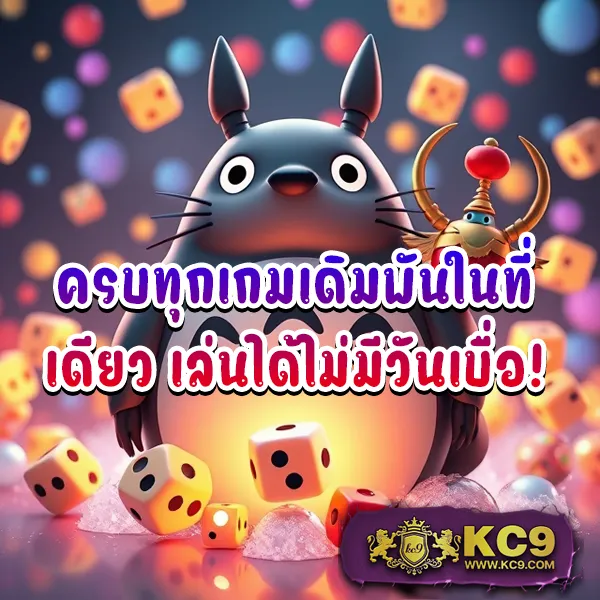 G2G-Game | แพลตฟอร์มเดิมพันที่เชื่อถือได้