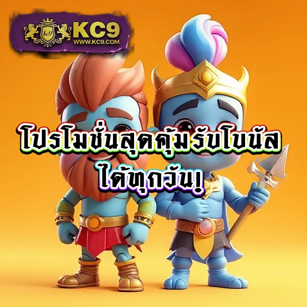 BEO356 - เว็บสล็อตออนไลน์และคาสิโนครบวงจร