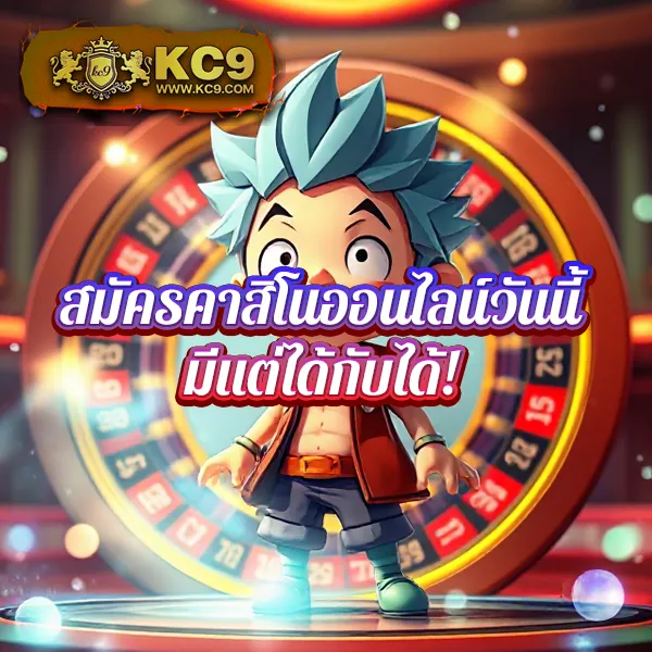 "Giant Slot: ลุ้นรางวัลใหญ่ในเกมสล็อตออนไลน์"