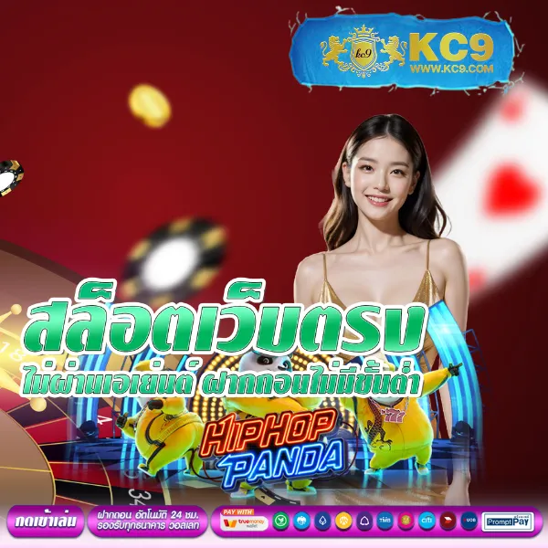 เข้าสู่ระบบ Cat888 Fun ล่าสุด | ล็อกอินง่าย ไม่มีสะดุด